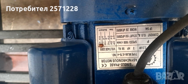 Машина за заточване и полиране на ножове, снимка 2 - Други машини и части - 53561546