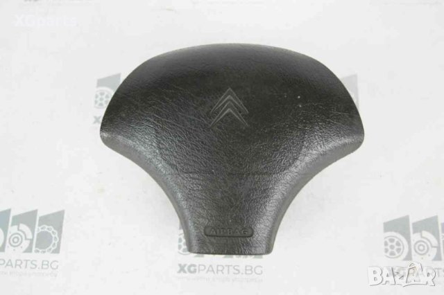 AIRBAG волан за Citroen Saxo (1996-2004)