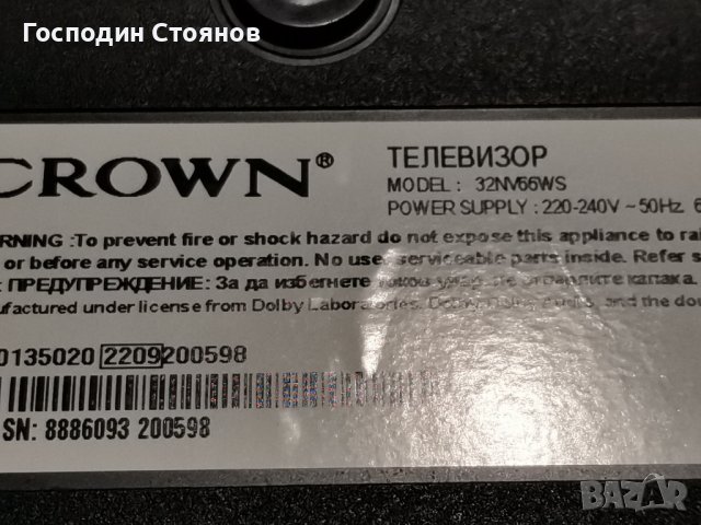 17MB181 , снимка 8 - Части и Платки - 42131759
