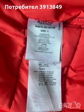 Оригинално мъжко яке бомбър на REPLAY, снимка 5 - Якета - 48310308