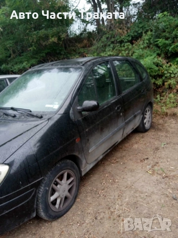 Renault Scenic 1.9 dCI На части., снимка 4 - Автомобили и джипове - 52384921