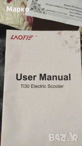 Ел. Тротинетка мощна, снимка 7 - Скутери и тротинетки - 53841878