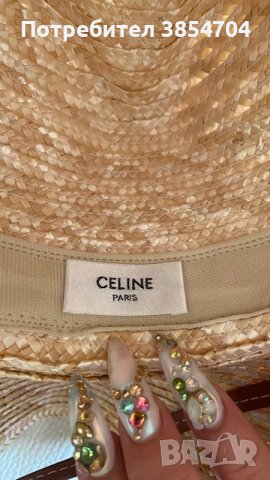 Боб шапка Селин*CELINE bucket hat, снимка 14 - Шапки - 42366061
