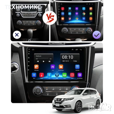 Универсална Android навигация 15/32GB вътрешна памет 2GB RAM, снимка 7 - Аксесоари и консумативи - 51471433