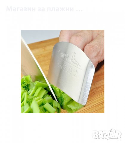 ПРОТЕКТОР ЗА ПРЪСТИ ПРИ РЯЗАНЕ - код 1713, снимка 2 - Други - 34269227