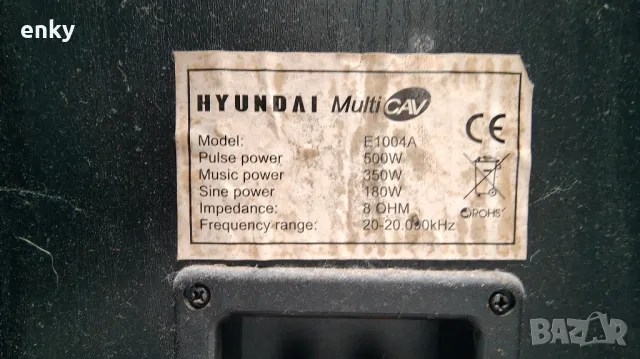 Тонколони Hyundai E1004A MultiCAV, снимка 4 - Тонколони - 50352902