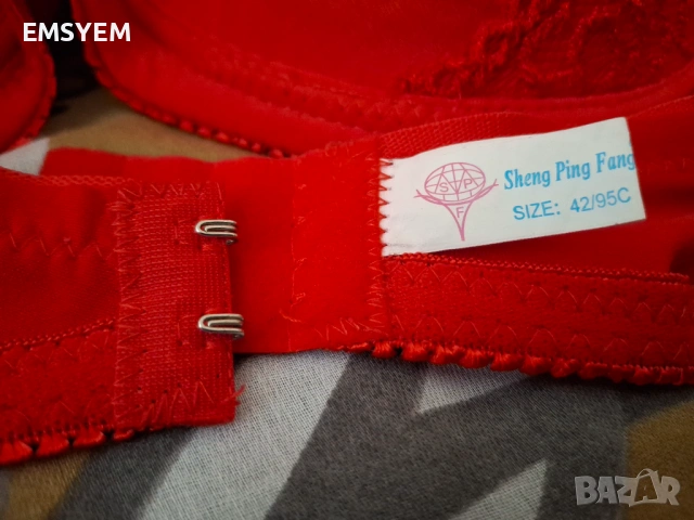 Сутиен 95 С и бикини , снимка 2 - Бельо - 53745318