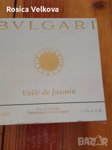 ПАРАФЮМИ НАМАЛЕНИЕ , снимка 18 - Мъжки парфюми - 52612652