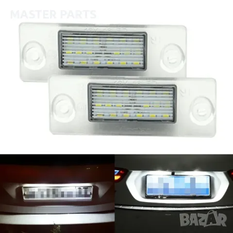 LED плафони за регистрационен номер Audi A4 B5, A3 8L, S4 – canbus