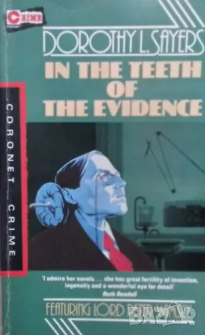 In the Teeth of the Evidence, снимка 1 - Художествена литература - 48505820