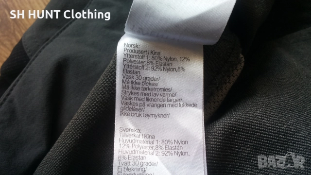 Twentyfour Stretch Trouser размер 3XL панталон със здрава и еластична материи - 1522, снимка 18 - Екипировка - 52531979