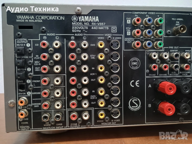 Yamaha RX-V657 е 7.1-канален ресивър за домашно кино с висока мощност и качествен звук. , снимка 16 - Ресийвъри, усилватели, смесителни пултове - 53455947