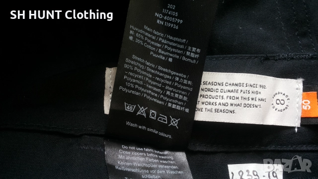 Lundhags AVHU ll Stretch Trouser размер 50 / M панталон със здрава и еластична материи - 1377, снимка 17 - Панталони - 51477000