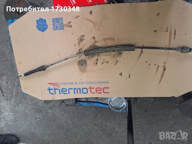 жило скорости, снимка 3 - Части - 50053150