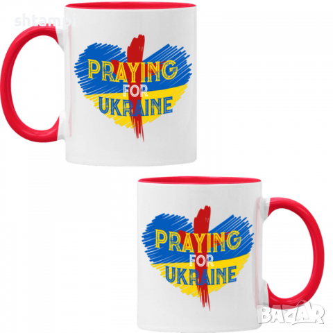 Чаша PRAYING FOR UKRAINE,спрете войната, подкрепям Укркайна, снимка 5 - Чаши - 36177483