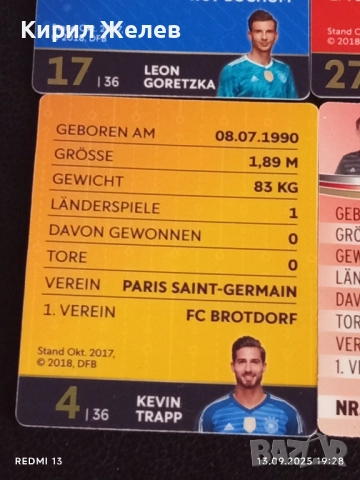 Колекционерски картички на футболисти МАРИО ГЬОТЦЕ,КЕВИН ТРАП, ЛИОН ГОРЕТЗКА 51033, снимка 13 - Колекции - 51703816
