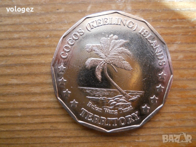 монети - Кокосови острови (Килинг), снимка 8 - Нумизматика и бонистика - 53798368