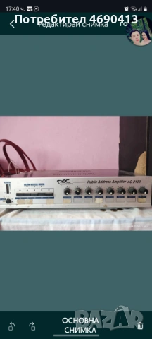 Продавам усилвател с 3 колони , снимка 3 - Ресийвъри, усилватели, смесителни пултове - 53574539