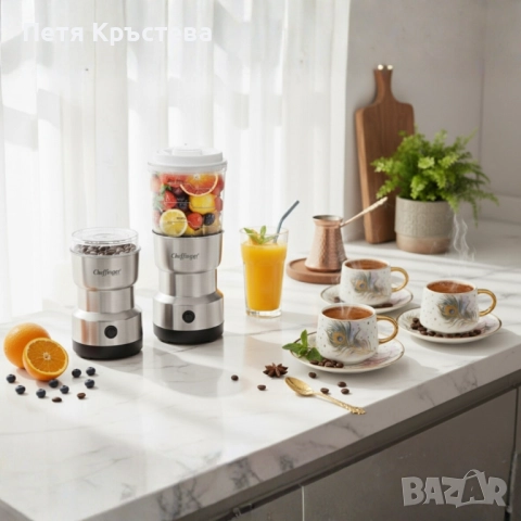 Луксозен порцеланов сервиз + 2в1 блендер и мелничка Cheffinger - Ексклузивен комплект 3 в 1