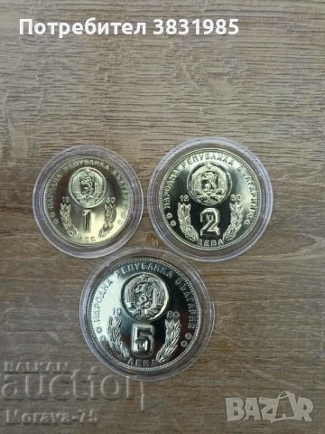 Лот 1,2 и 5 лева 1980 футбол Испания