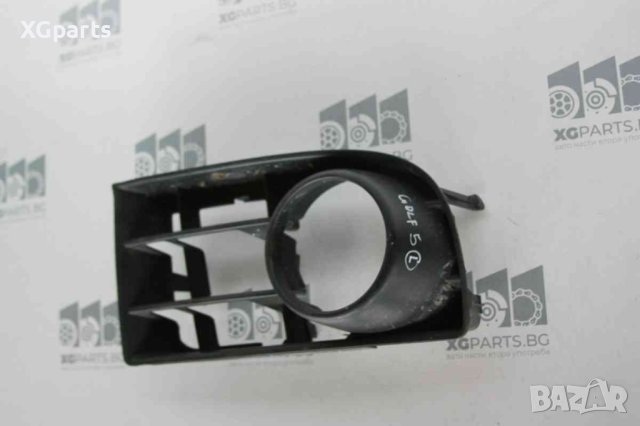 Дясна решетка за халоген VW Golf 5 (2003-2009), снимка 3 - Части - 41160075