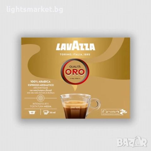 Lavazza Qualita Oro 48бр. кафе капсули