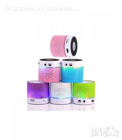 LED МАЛКА ПРЕНОСИМА BLUETOOTH КОЛОНКА ЗА ТЕЛЕФОН - код A90