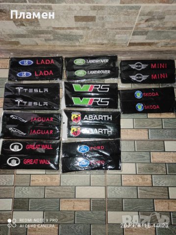 Volkswagen,Alfa Romeo, BMW , S Line, VRS, Toyota, Honda, Peugeot,Citroen,Mazda,Tesla,Audi,Lada,Ford