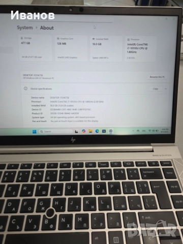 Hp Elitebook 840 g7, снимка 3 - Лаптопи за работа - 51581003