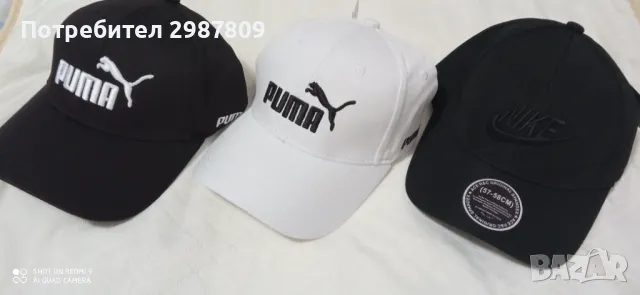 PUMA   NIKE  Спортни Шапки с козирка  Black&White, снимка 5 - Шапки - 47398540