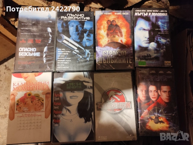 Видео касети оригинални