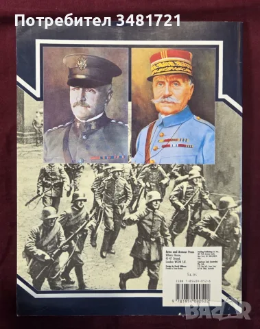 World War I 1918, снимка 10 - История, политика и общество - 55964509