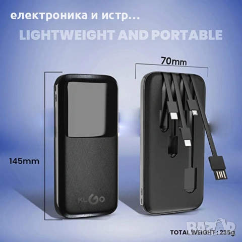 Power bank 4 in 1, преносима батерия Premium серия , снимка 2 - Други - 53247325