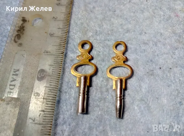 2 КЛЮЧА За НАВИВАНЕ и СВЕРЯВАНЕ На СТАРИ МЕХАНИЧНИ ДЖОБНИ ЧАСОВНИЦИ 0 и 9 РАЗМЕР 48984