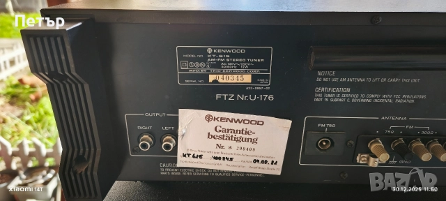 Kenwood KT 615 стерео тунер , снимка 7 - Ресийвъри, усилватели, смесителни пултове - 52935522