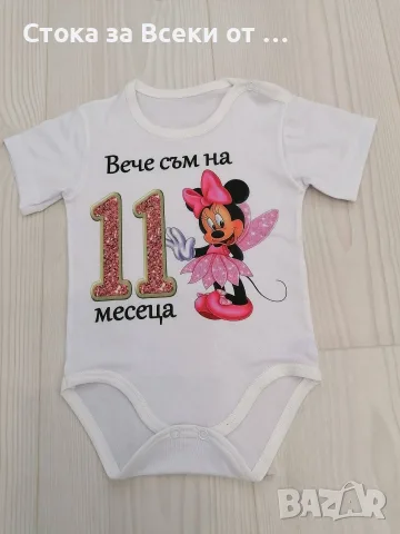 Бодита с къси и дълги ръкваи, снимка 4 - Бодита за бебе - 56008619