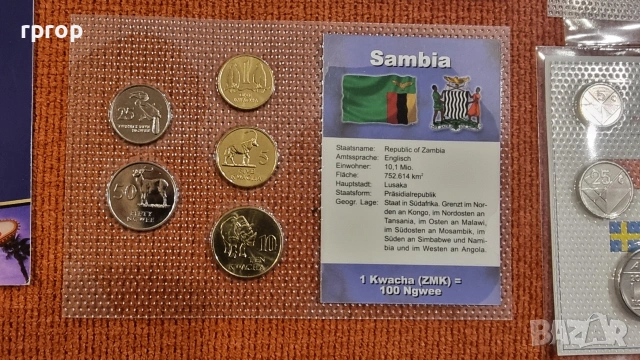 Цена 11.30 евро на лот. Монети. UNC., снимка 14 - Нумизматика и бонистика - 48025330