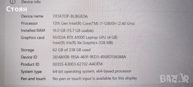 Gaming Laptop Intel i7 DDR5 промоция , снимка 5 - Лаптопи за работа - 54843474