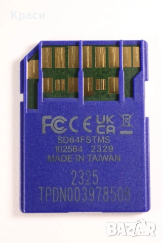 Две професионални SD карти 64GB UHS-II U3 (V90) - Delkin & OWC, снимка 2 - Чанти, стативи, аксесоари - 53106331