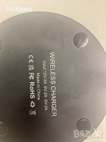 Безжично зарядно 15W, Fast Charge, снимка 3 - Безжични зарядни - 52553898