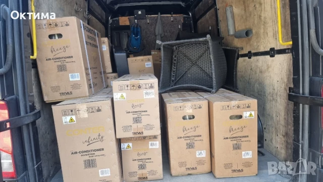 Поцинковани стойки за климатици дължина 470 мм дебелина 2мм. Цена 12.70 лева с ДДС за 100 комплекта, снимка 8 - Климатици - 51268511