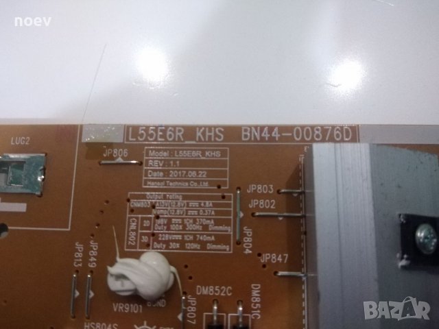 Power Board BN44-00876D L55E6R_KHS от SAMSUNG UE49MU6672U, снимка 3 - Части и Платки - 39521415