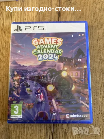 Games Advent Calendar PS5