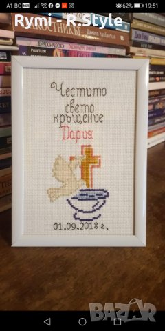 Гоблен за бебе, снимка 6 - Други ценни предмети - 24752455