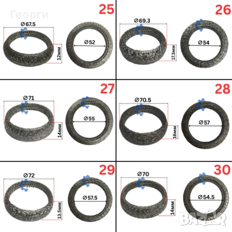 Гарнитура / леща за ауспух, снимка 6 - Части - 51873326