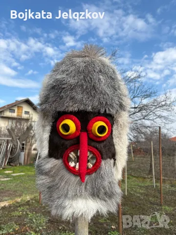 Кукерска Маска