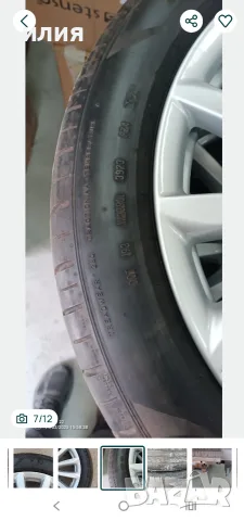 Гуми Pirelli P zero 245/45/19 BMW, снимка 7 - Гуми и джанти - 55731347