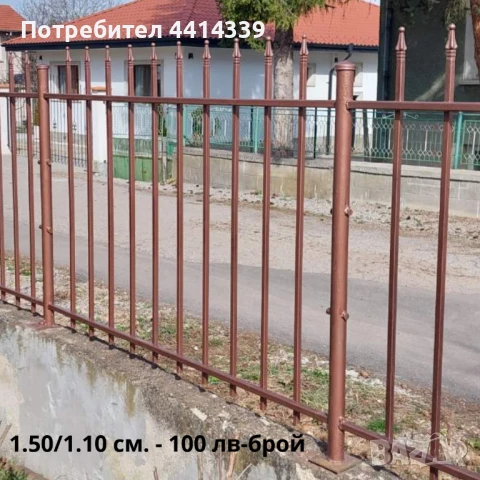 Метални оградни пана и врати, снимка 2 - Огради и мрежи - 49489727