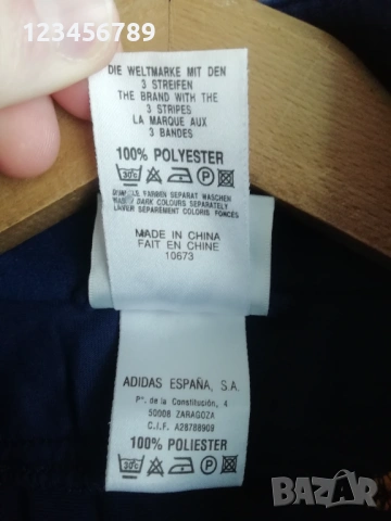 Real Madrid Adidas 1998/1999 vintage оригинален комплект анцуг Реал Мадрид горнище и долнище , снимка 12 - Спортни дрехи, екипи - 53176047