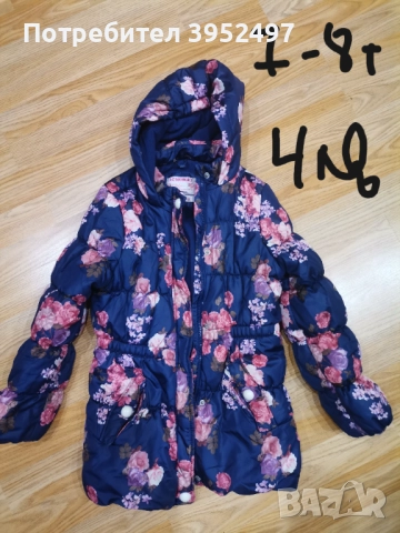 Дрехи , снимка 16 - Други - 51447635